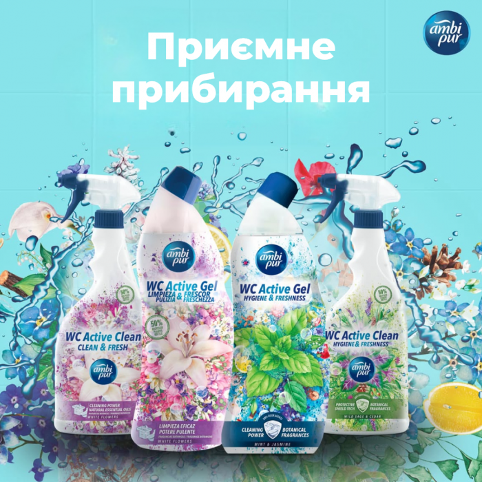 Универсальное средство для чистки туалета и ванной комнаты Ambi Pur WC Botanical Fragrances Дикий шалфей и кедр, 750 мл - 